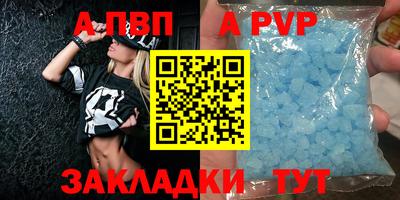 PSILOCYBIN Бийск