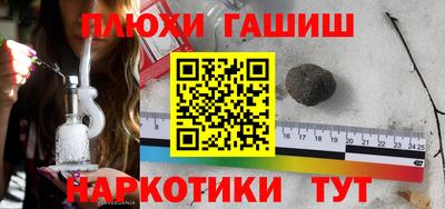 амфетамин Беслан