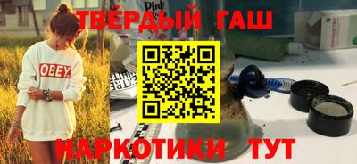 каннабис Берёзовский