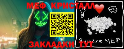 амфетамин Беслан