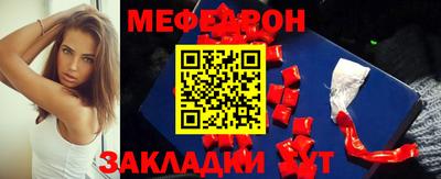 амфетамин Беслан
