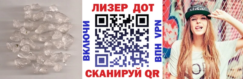 где купить наркотик  Волгодонск  ЛСД экстази ecstasy 