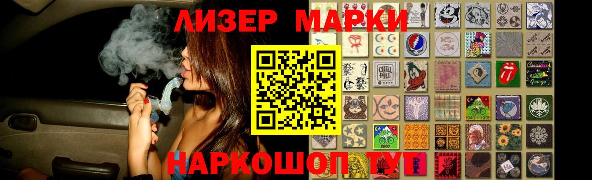 ЛСД экстази кислота  Вход с VPN  Волгодонск 