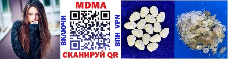 блэк спрут   Волгодонск  MDMA VHQ 