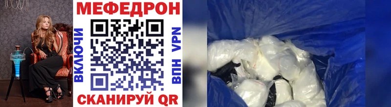 купить наркотики сайты  Волгодонск  МЕФ кристаллы 
