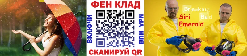 shop телеграм  Волгодонск  Метамфетамин витя  как найти наркотики 