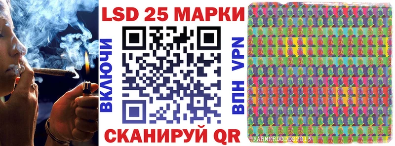 купить наркотик  Волгодонск  KRAKEN ONION  Наркотические марки 1,5мг 