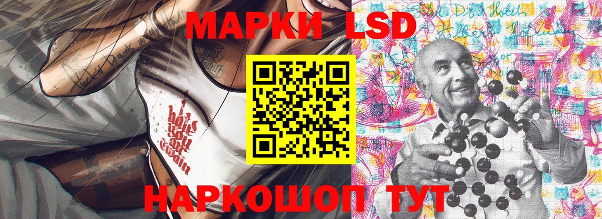 Марки NBOMe 1,8мг  Наркотические марки  Вход с VPN  Волгодонск  Марки NBOMe 1,8мг 