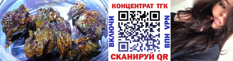 как найти закладки  Волгодонск  Дистиллят ТГК Wax 