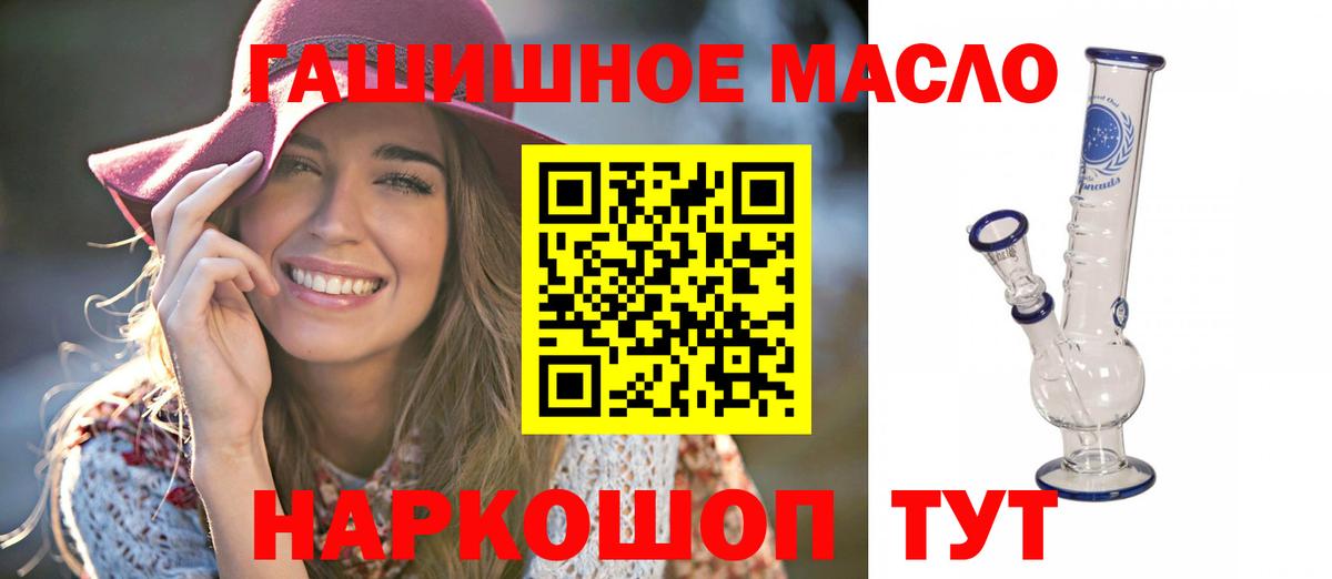 Дистиллят ТГК жижа Волгодонск