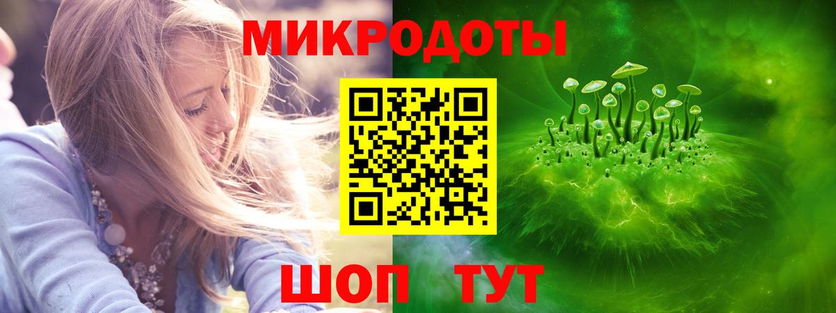 Галлюциногенные грибы мухоморы  Псилоцибиновые грибы прущие грибы  Вход с VPN  Волгодонск 