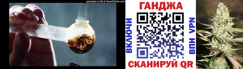 Шишки марихуана White Widow  Волгодонск 