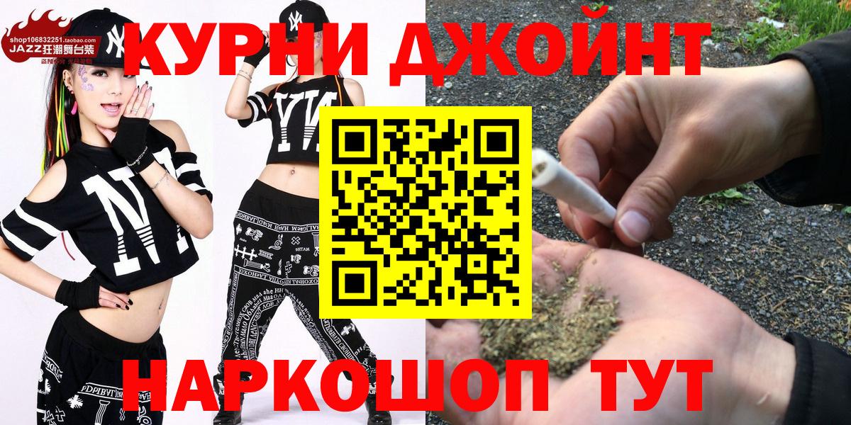Бошки марихуана LSD WEED Волгодонск